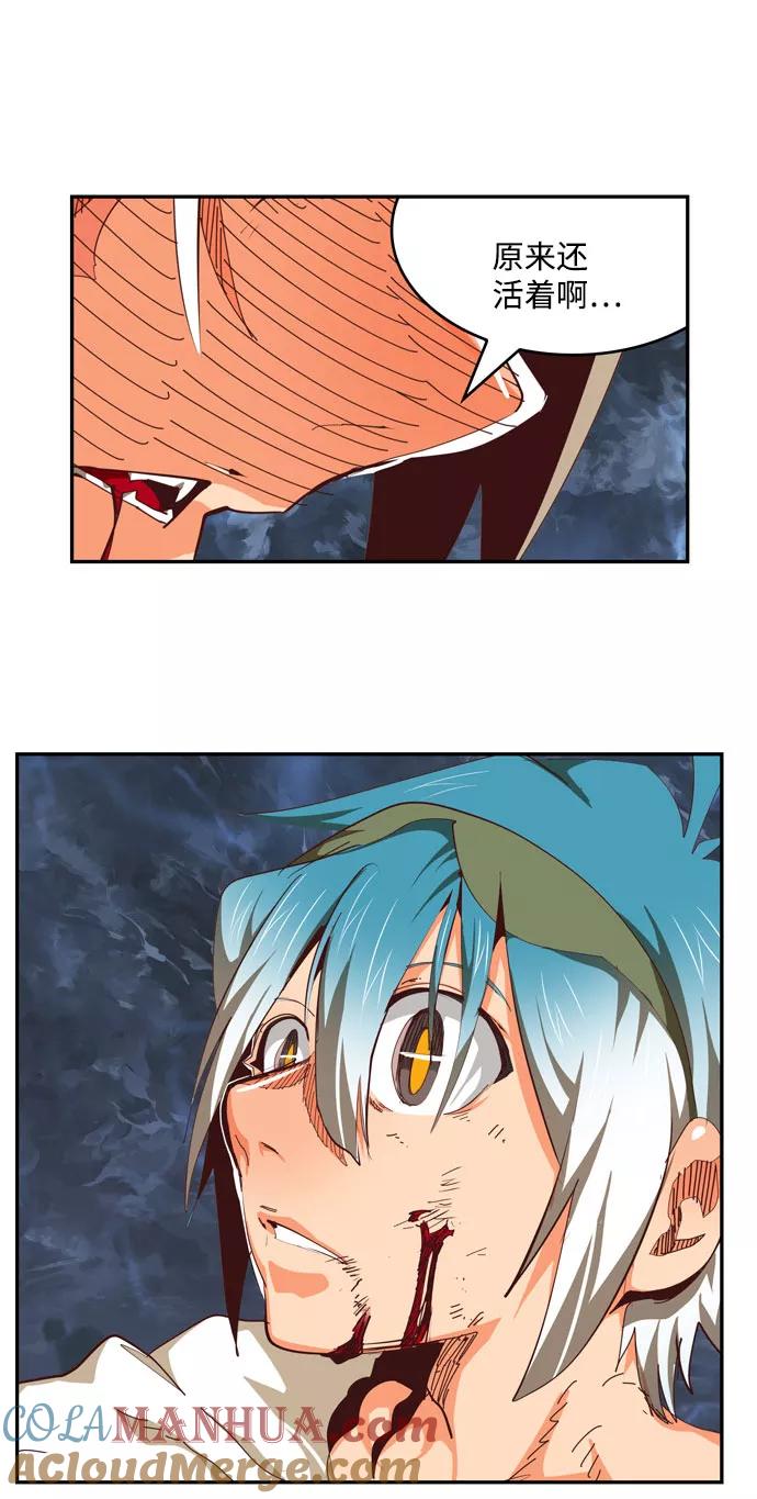 高校之神 - [第6部 RE：与神的较量] 第550话 - 第70张图