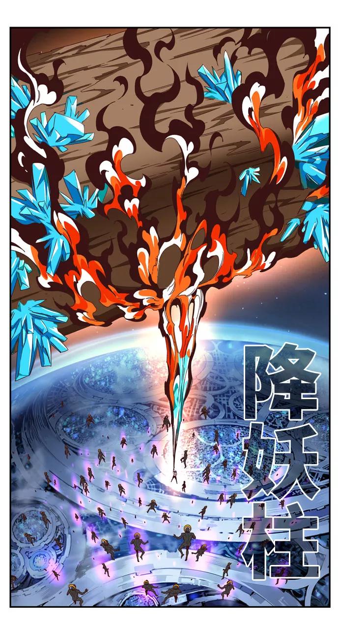 高校之神 - [第6部 RE：与神的较量] 第550话 - 第29张图