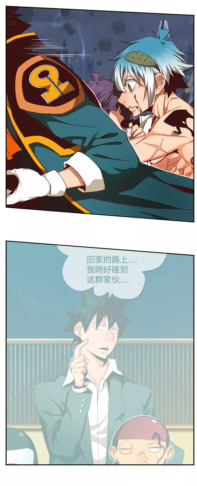 高校之神 - [第6部 RE：与神的较量] 第550话 - 第78张图