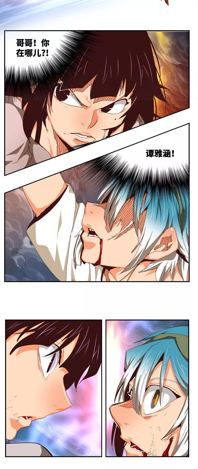 高校之神 - [第6部 RE：与神的较量] 第550话 - 第33张图