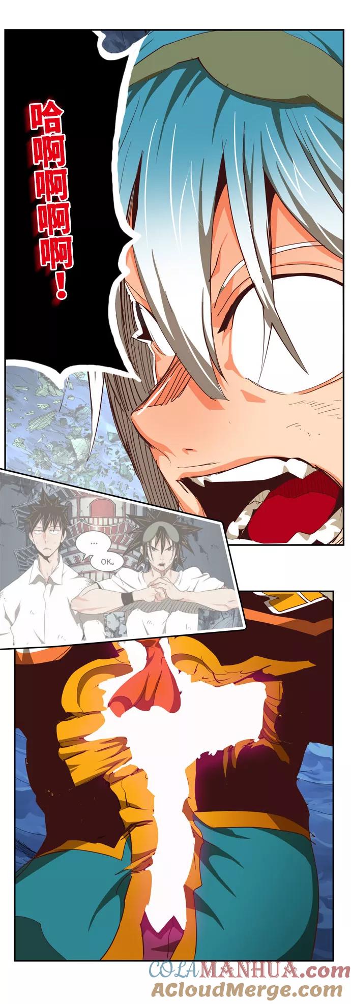 高校之神 - [第6部 RE：与神的较量] 第550话 - 第82张图