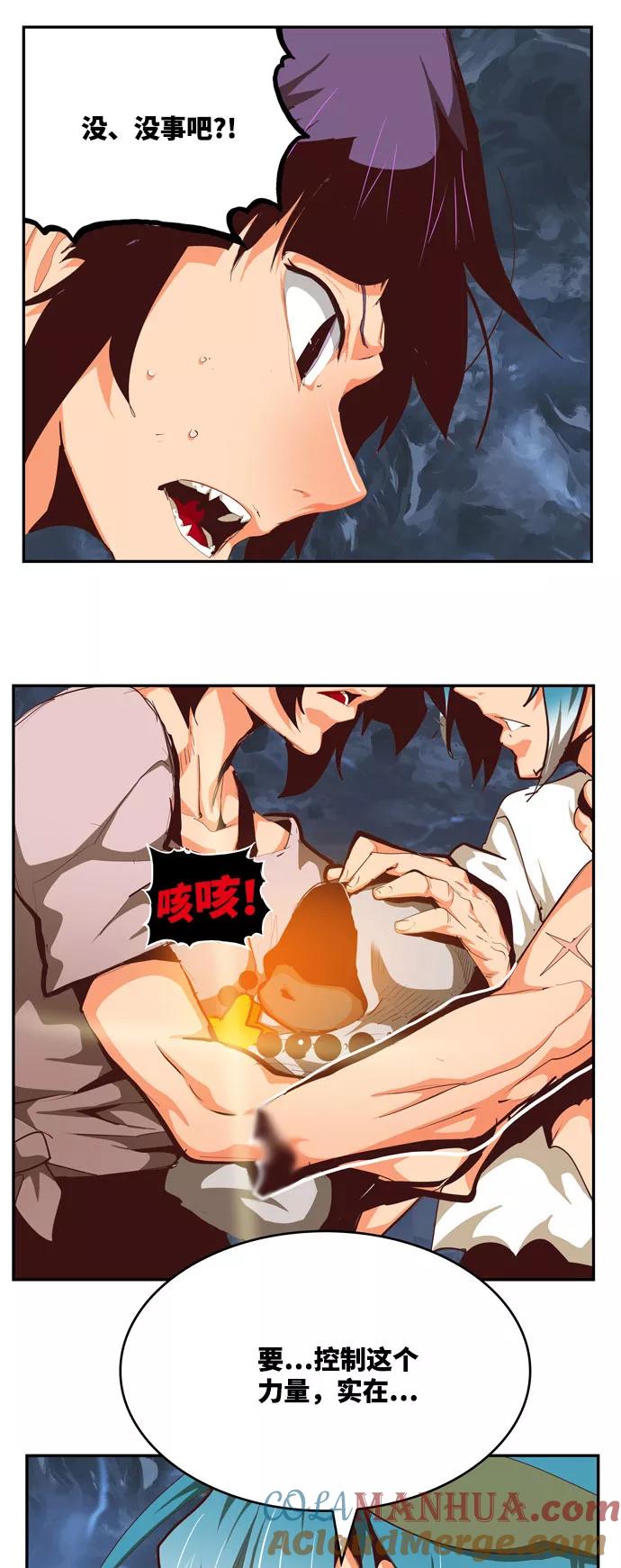 高校之神 - [第6部 RE：与神的较量] 第550话 - 第67张图