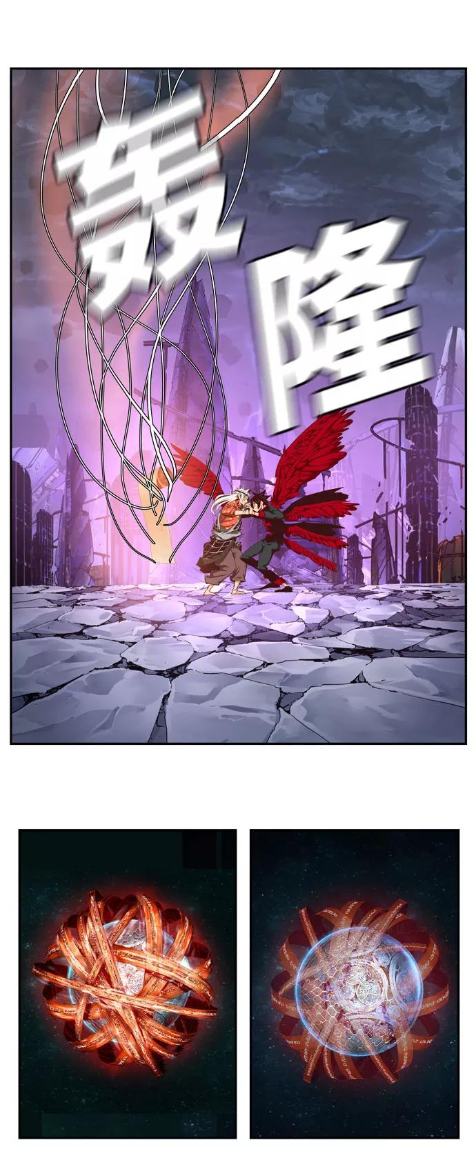 高校之神 - [第6部 RE：与神的较量] 第550话 - 第11张图