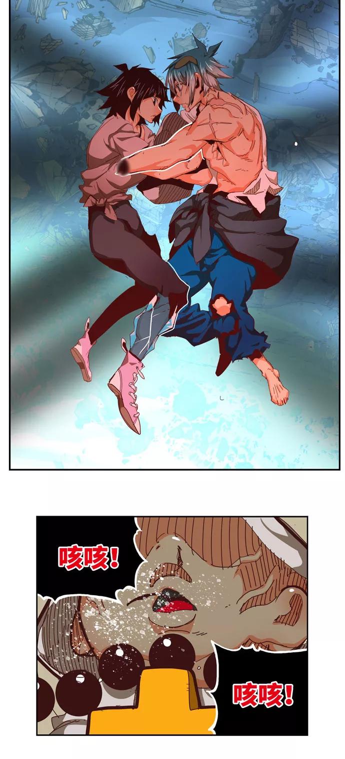 高校之神 - [第6部 RE：与神的较量] 第550话 - 第66张图