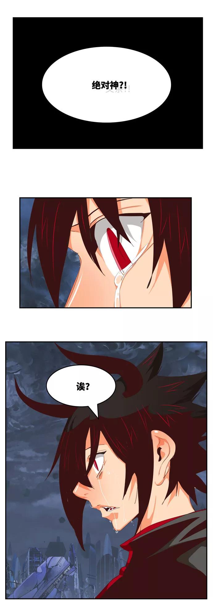 高校之神 - [第6部 RE：与神的较量] 第550话 - 第59张图