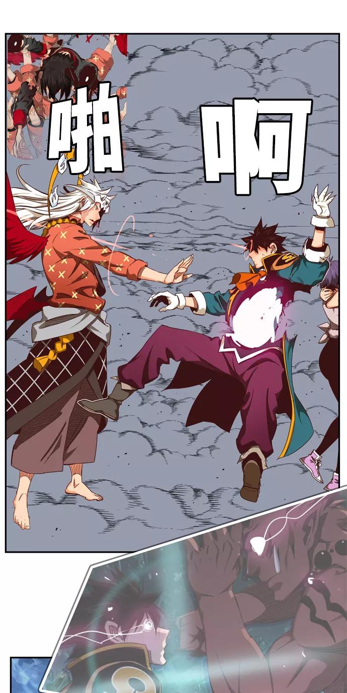 高校之神 - [第6部 RE：与神的较量] 第550话 - 第83张图