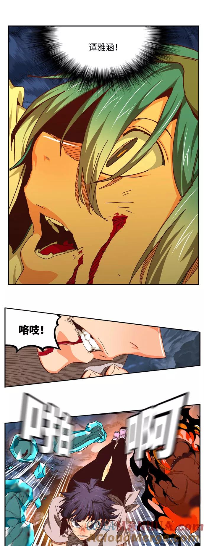 高校之神 - [第6部 RE：与神的较量] 第550话 - 第22张图