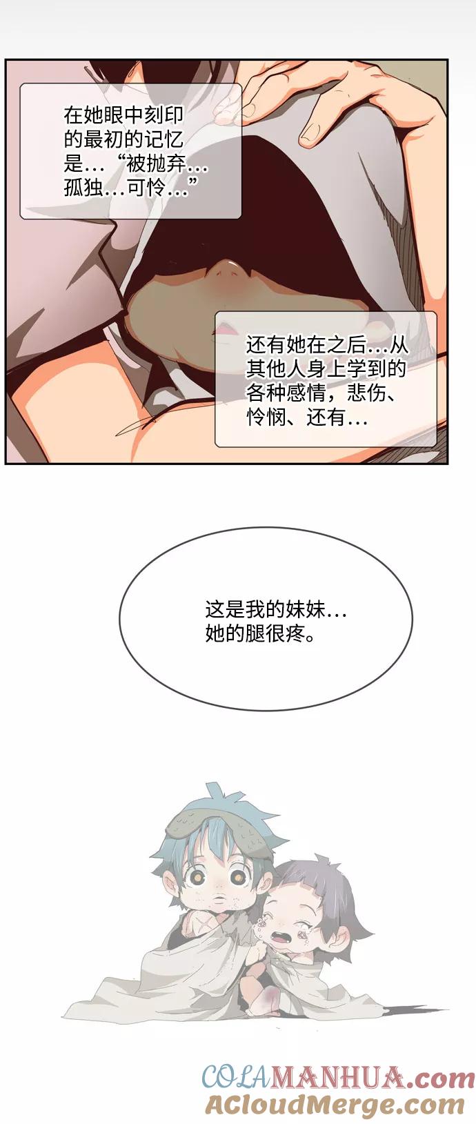 高校之神 - [第6部 RE：与神的较量] 第551话 - 第65张图