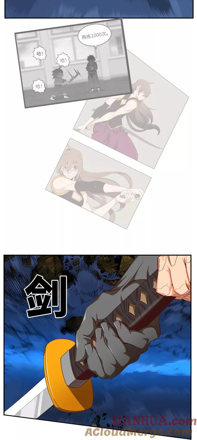 高校之神 - [第6部 RE：与神的较量] 第551话 - 第25张图