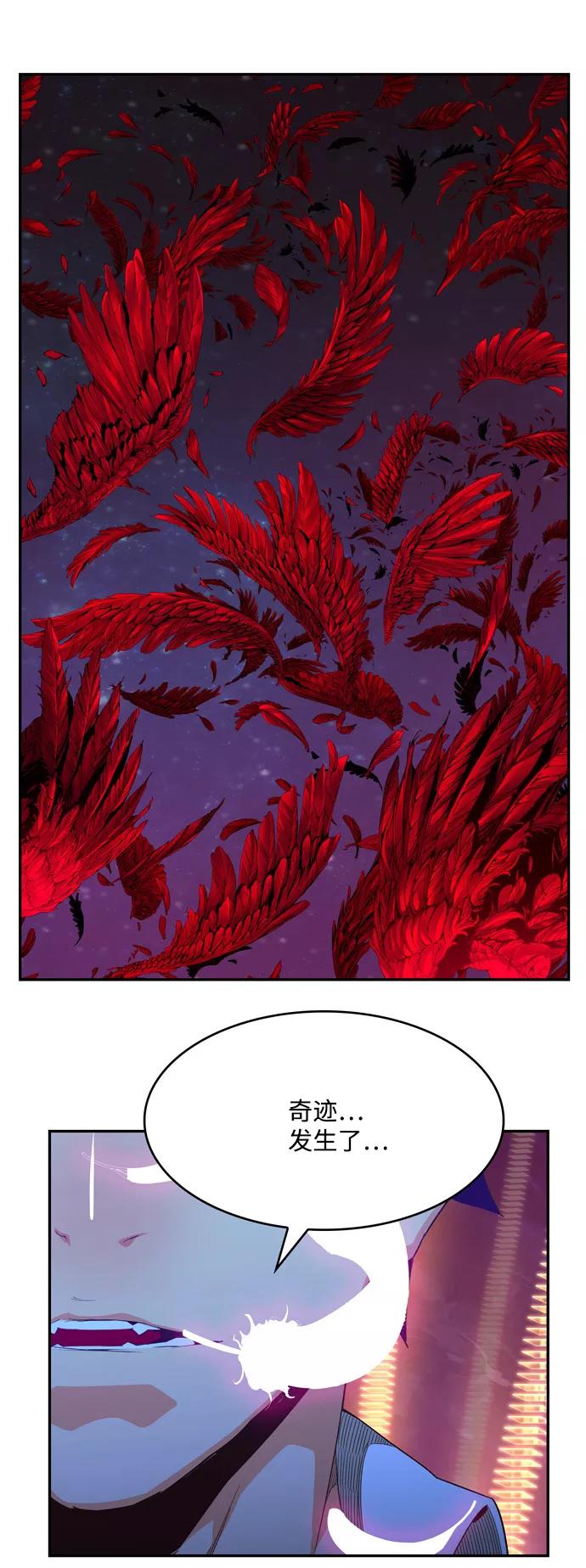 高校之神 - [第6部 RE：与神的较量] 第551话 - 第142张图