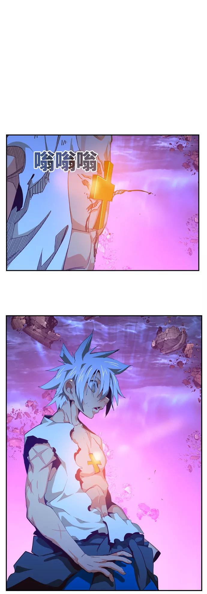 高校之神 - [第6部 RE：与神的较量] 第551话 - 第103张图