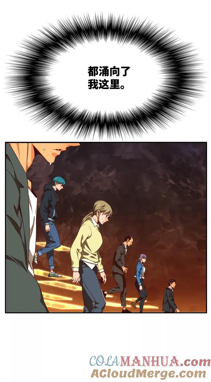 高校之神 - [第6部 RE：与神的较量] 第551话 - 第105张图