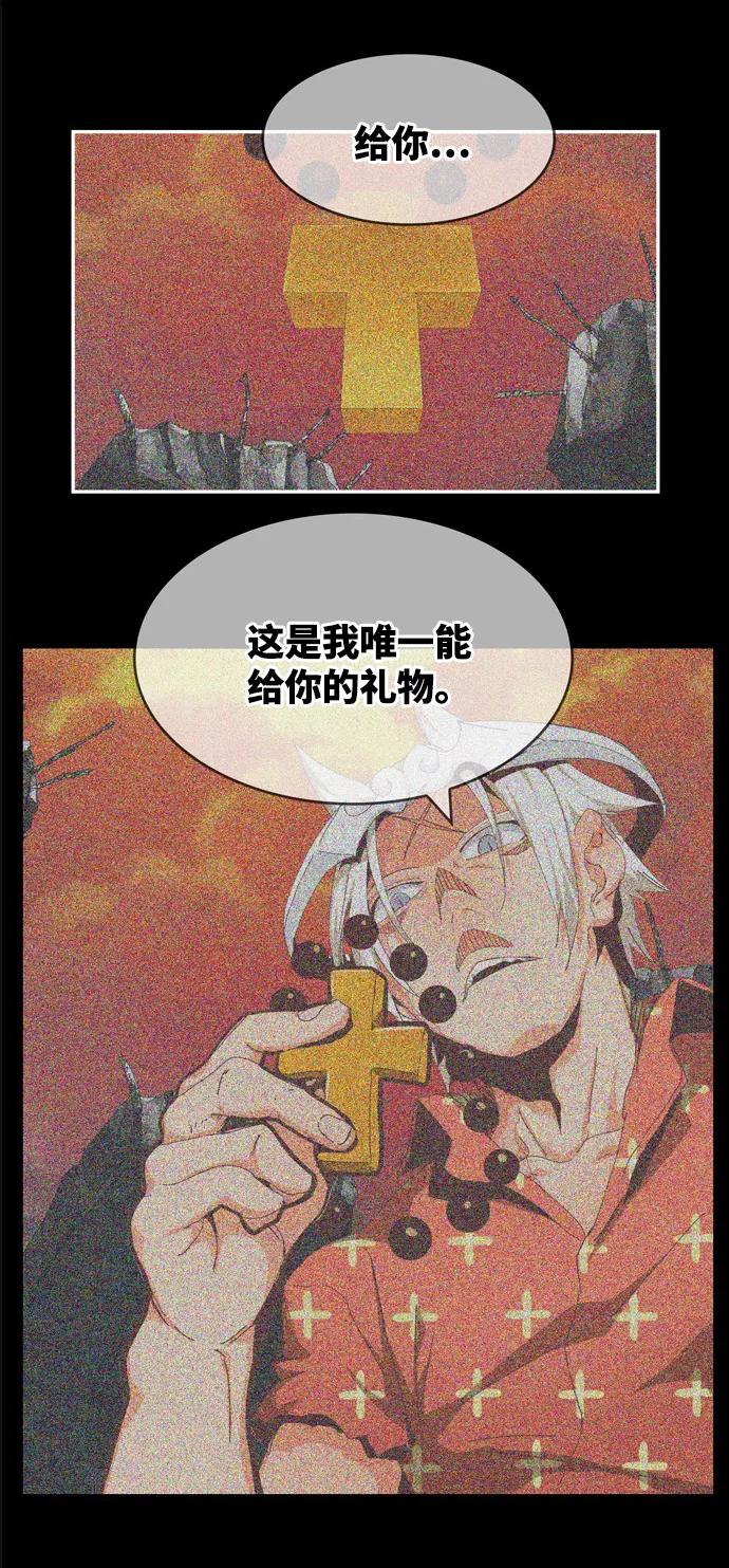 高校之神 - [第6部 RE：与神的较量] 第551话 - 第63张图