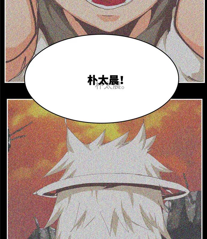 高校之神 - [第6部 RE：与神的较量] 第551话 - 第71张图