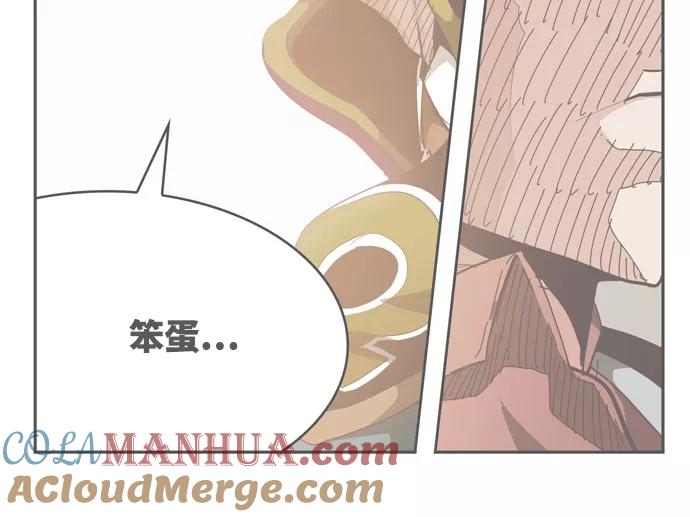 高校之神 - [第6部 RE：与神的较量] 第551话 - 第17张图