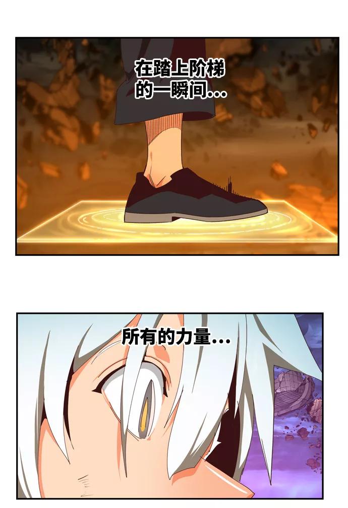 高校之神 - [第6部 RE：与神的较量] 第551话 - 第104张图