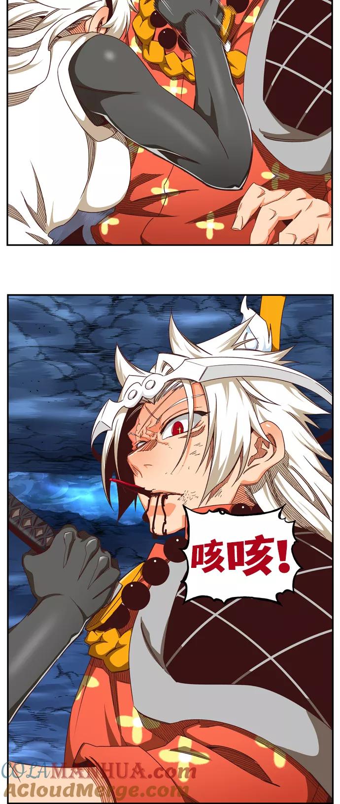 高校之神 - [第6部 RE：与神的较量] 第551话 - 第33张图