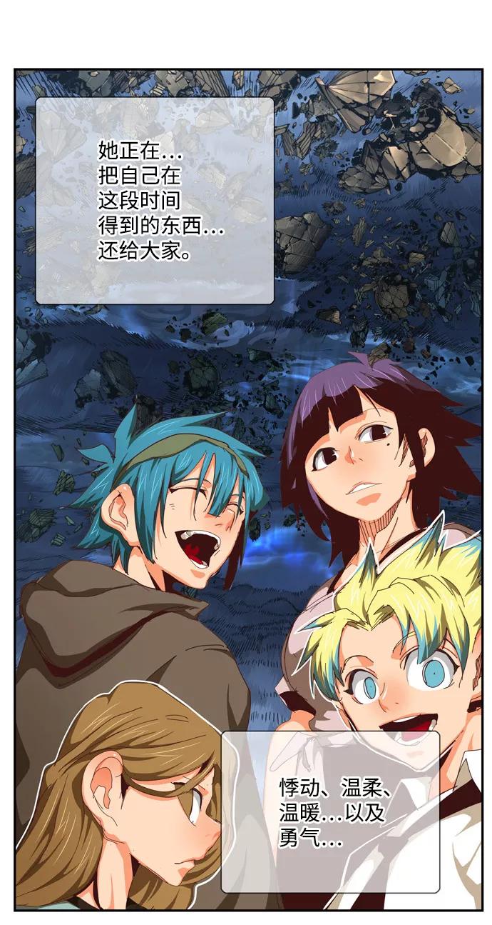 高校之神 - [第6部 RE：与神的较量] 第551话 - 第78张图