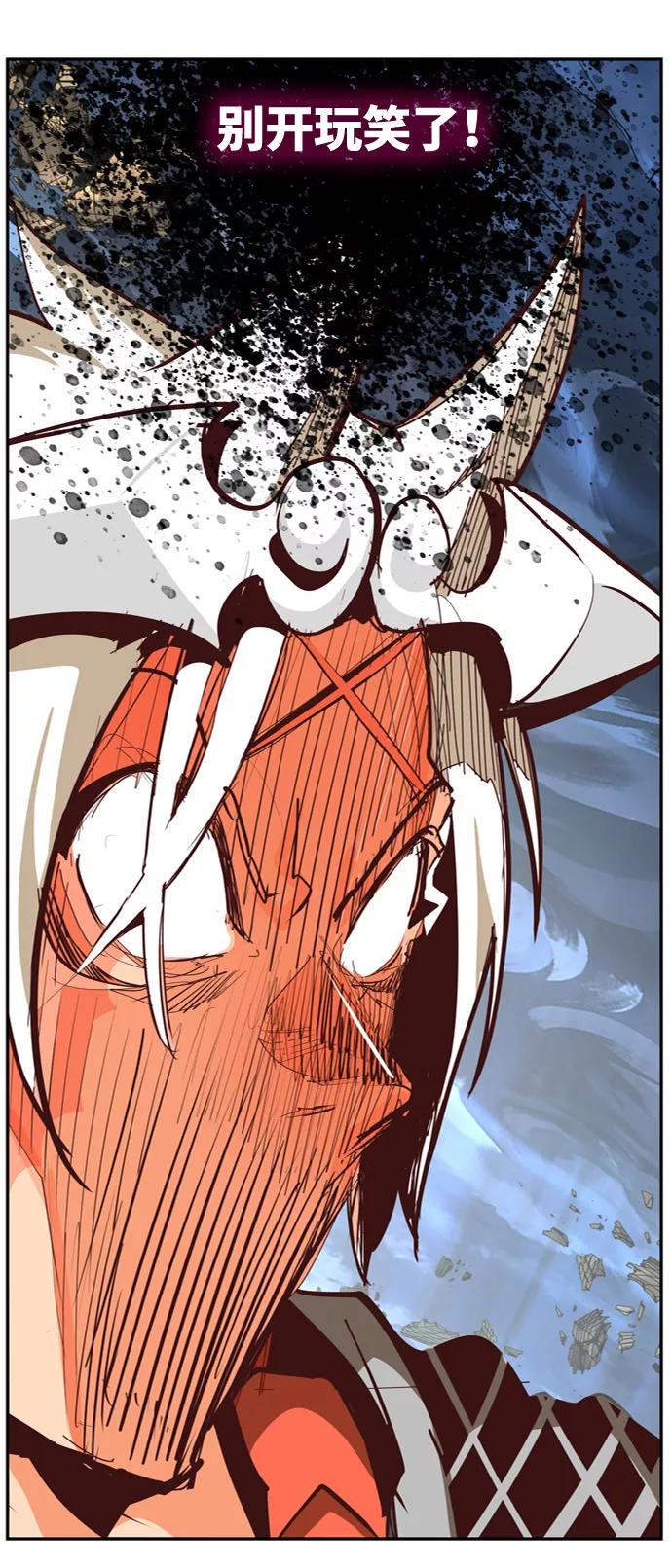 高校之神 - [第6部 RE：与神的较量] 第551话 - 第87张图