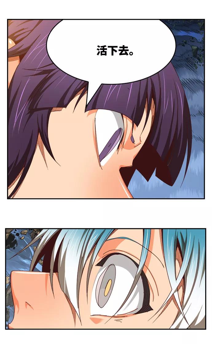 高校之神 - [第6部 RE：与神的较量] 第551话 - 第48张图