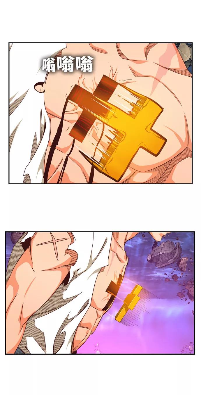 高校之神 - [第6部 RE：与神的较量] 第551话 - 第80张图