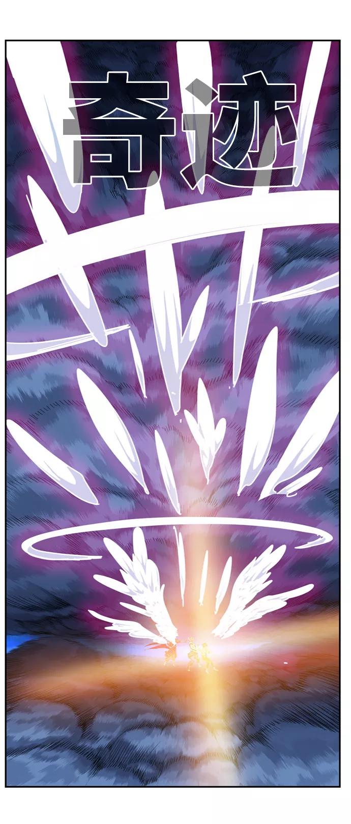 高校之神 - [第6部 RE：与神的较量] 第551话 - 第90张图