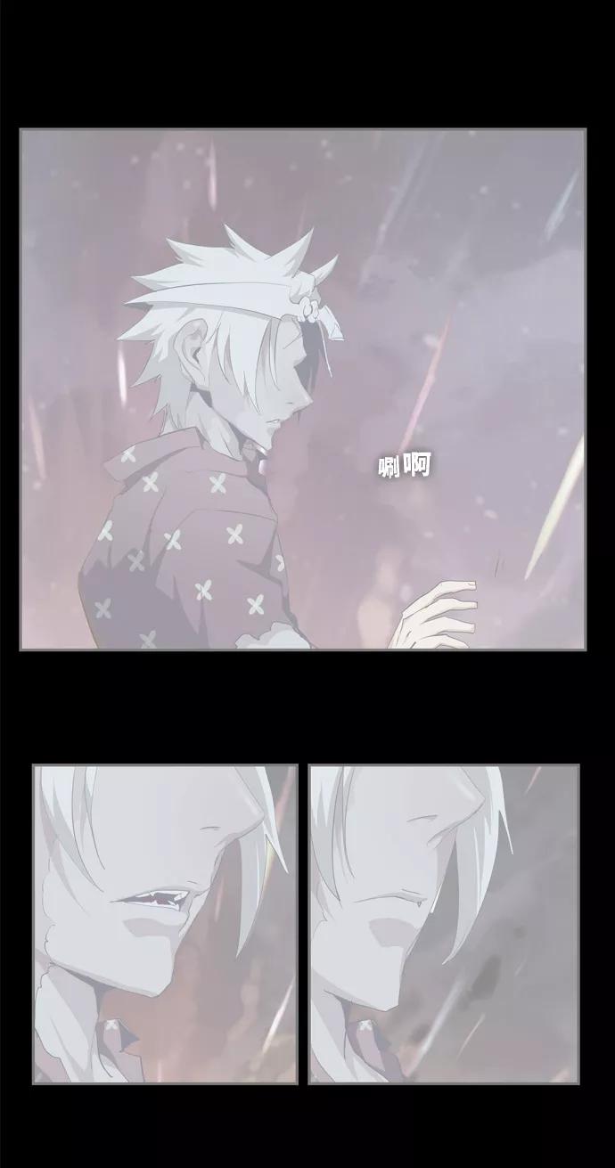 高校之神 - [第6部 RE：与神的较量] 第551话 - 第2张图