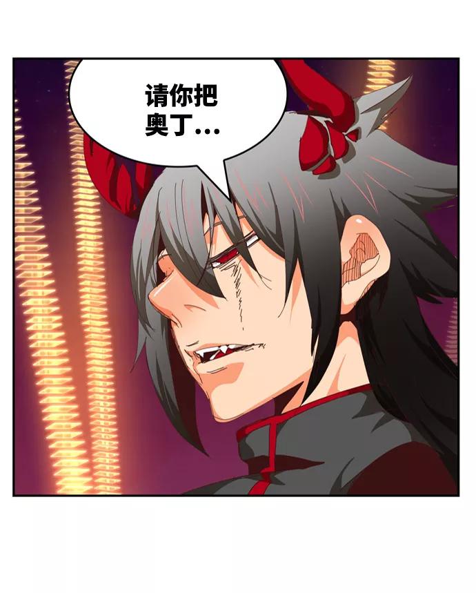 高校之神 - [第6部 RE：与神的较量] 第551话 - 第131张图