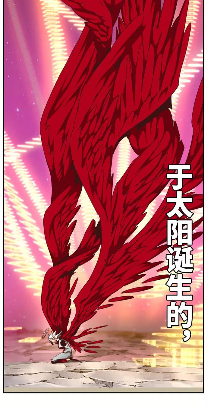 高校之神 - [第6部 RE：与神的较量] 第551话 - 第134张图