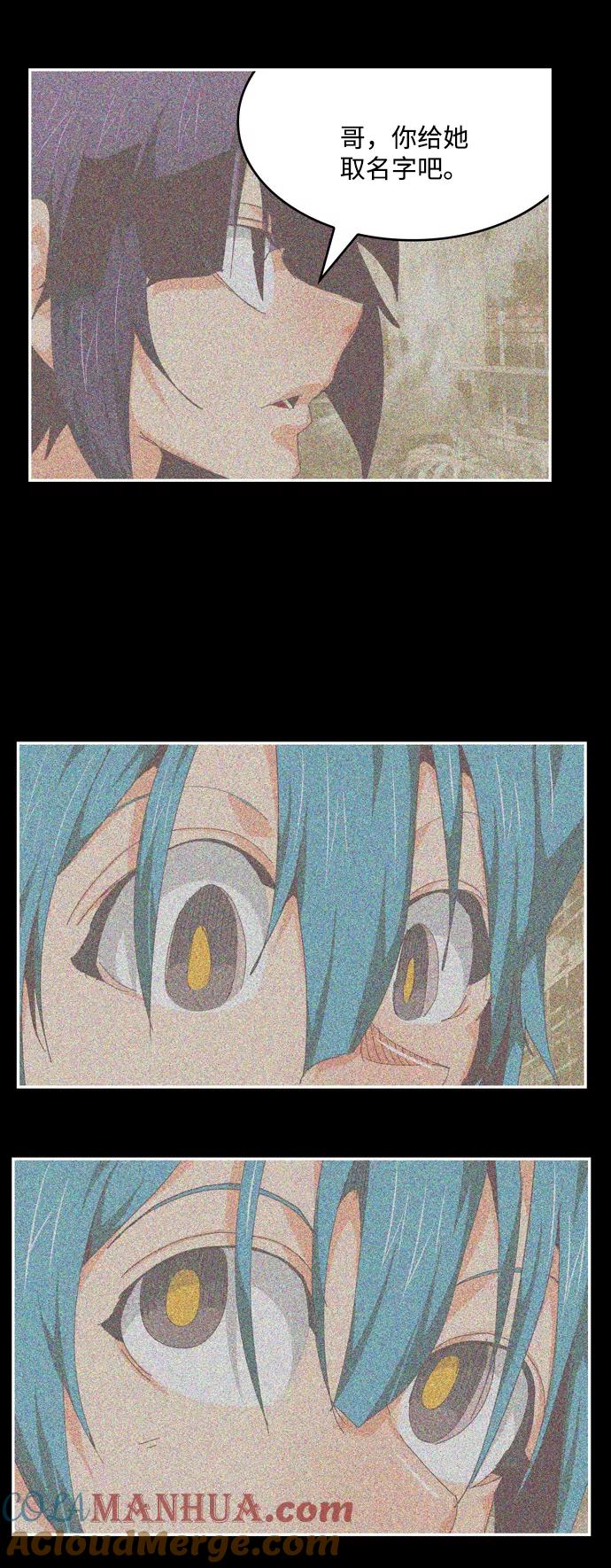 高校之神 - [第6部 RE：与神的较量] 第551话 - 第61张图