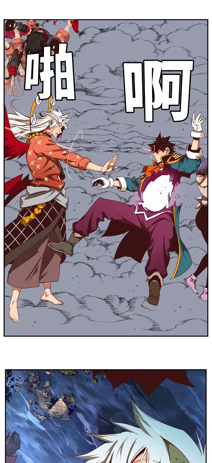 高校之神 - [第6部 RE：与神的较量] 第551话 - 第18张图