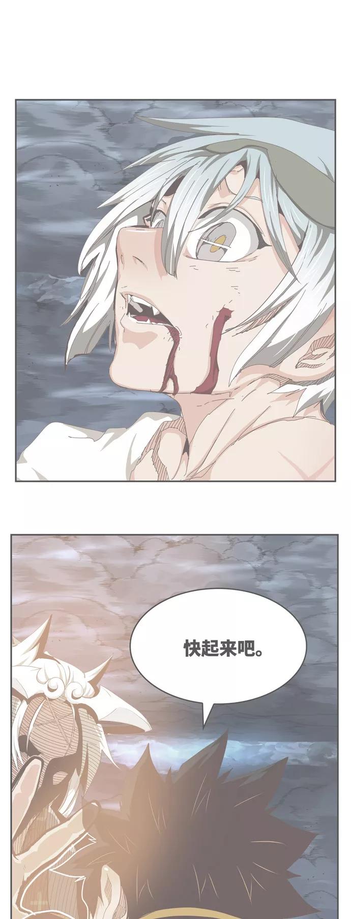 高校之神 - [第6部 RE：与神的较量] 第551话 - 第15张图