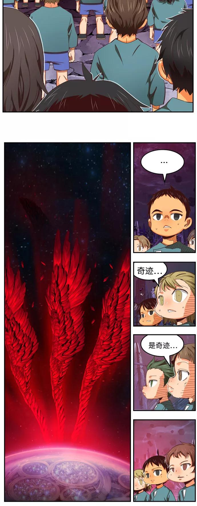 高校之神 - [第6部 RE：与神的较量] 第551话 - 第138张图