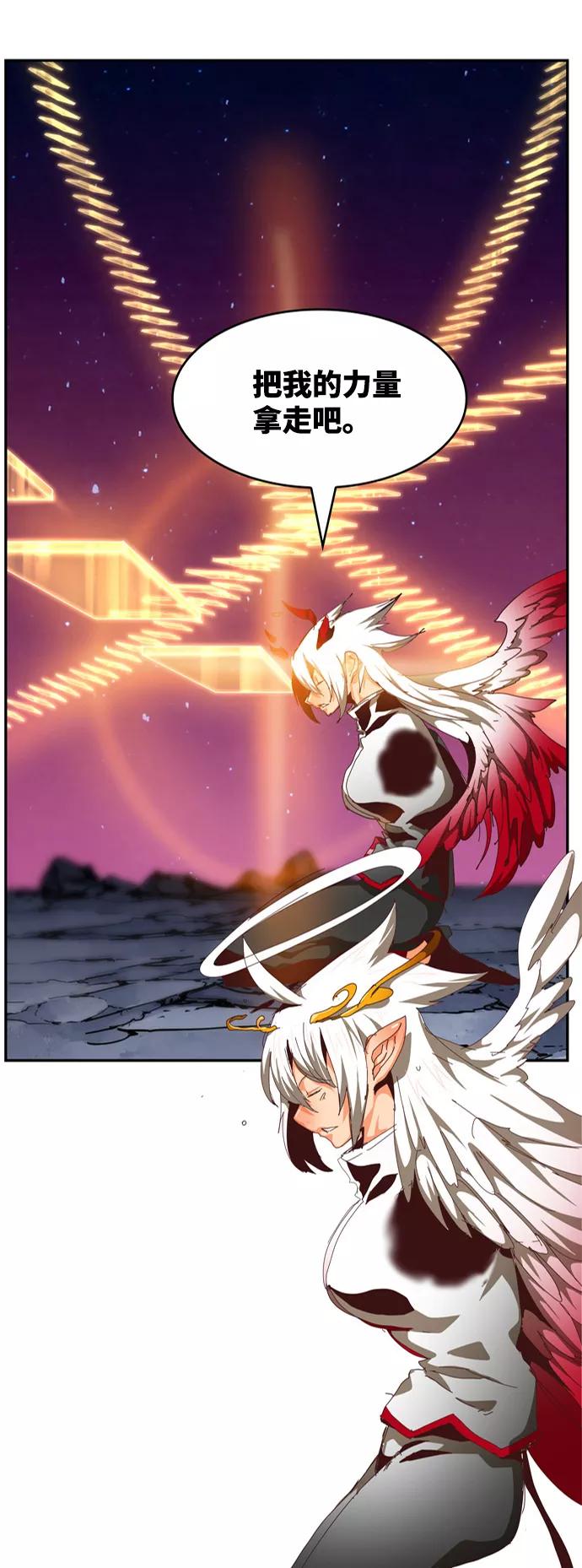 高校之神 - [第6部 RE：与神的较量] 第551话 - 第132张图