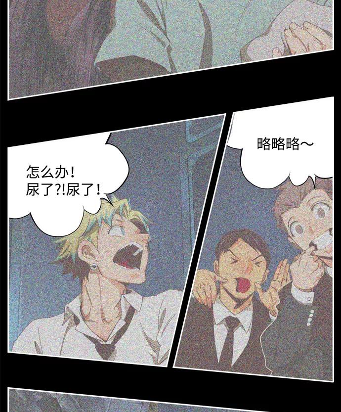 高校之神 - [第6部 RE：与神的较量] 第551话 - 第7张图