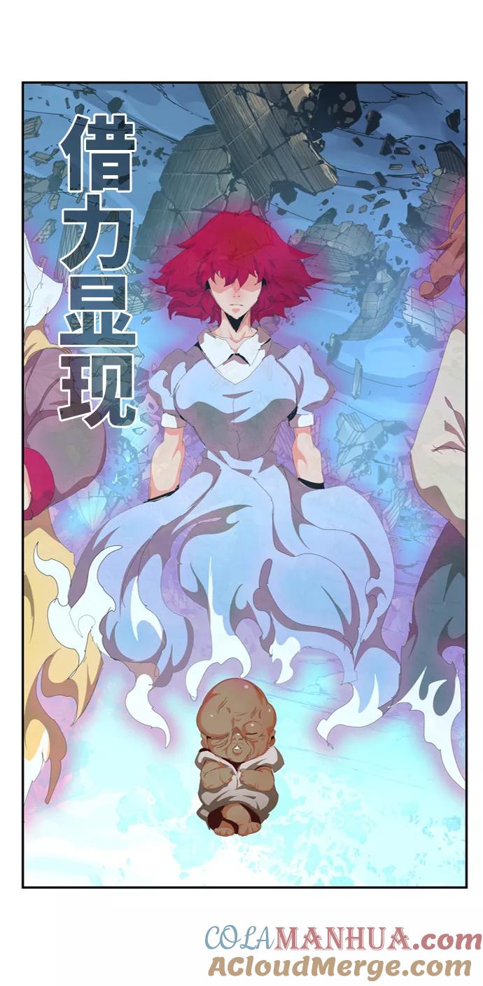 高校之神 - [第6部 RE：与神的较量] 第551话 - 第89张图