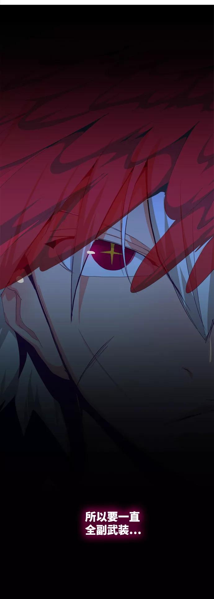 高校之神 - [第6部 RE：与神的较量] 第551话 - 第156张图