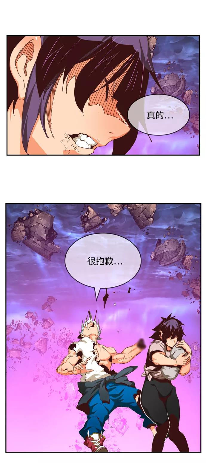 高校之神 - [第6部 RE：与神的较量] 第551话 - 第56张图