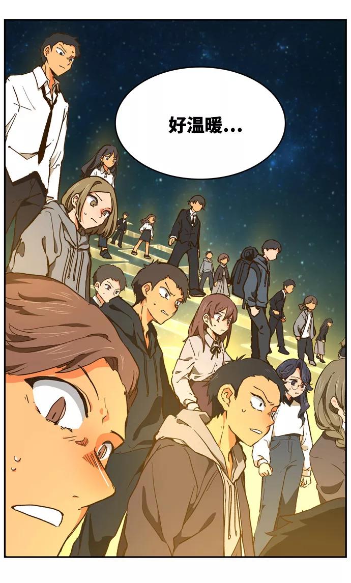 高校之神 - [第6部 RE：与神的较量] 第551话 - 第100张图