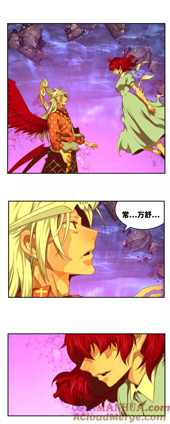 高校之神 - [第6部 RE：与神的较量] 第551话 - 第109张图