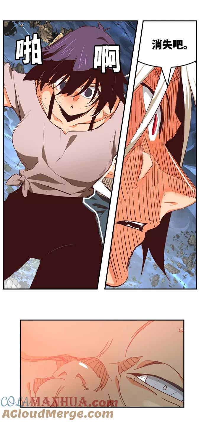 高校之神 - [第6部 RE：与神的较量] 第551话 - 第49张图