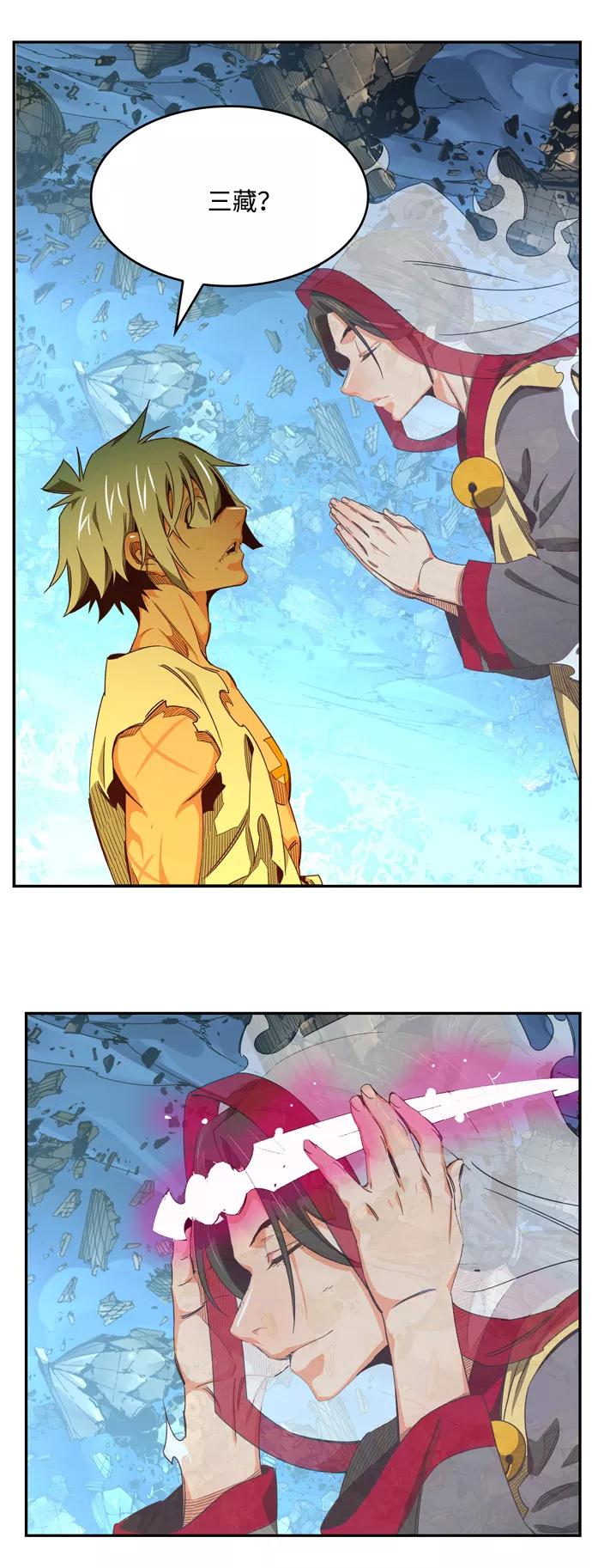 高校之神 - [第6部 RE：与神的较量] 第551话 - 第111张图