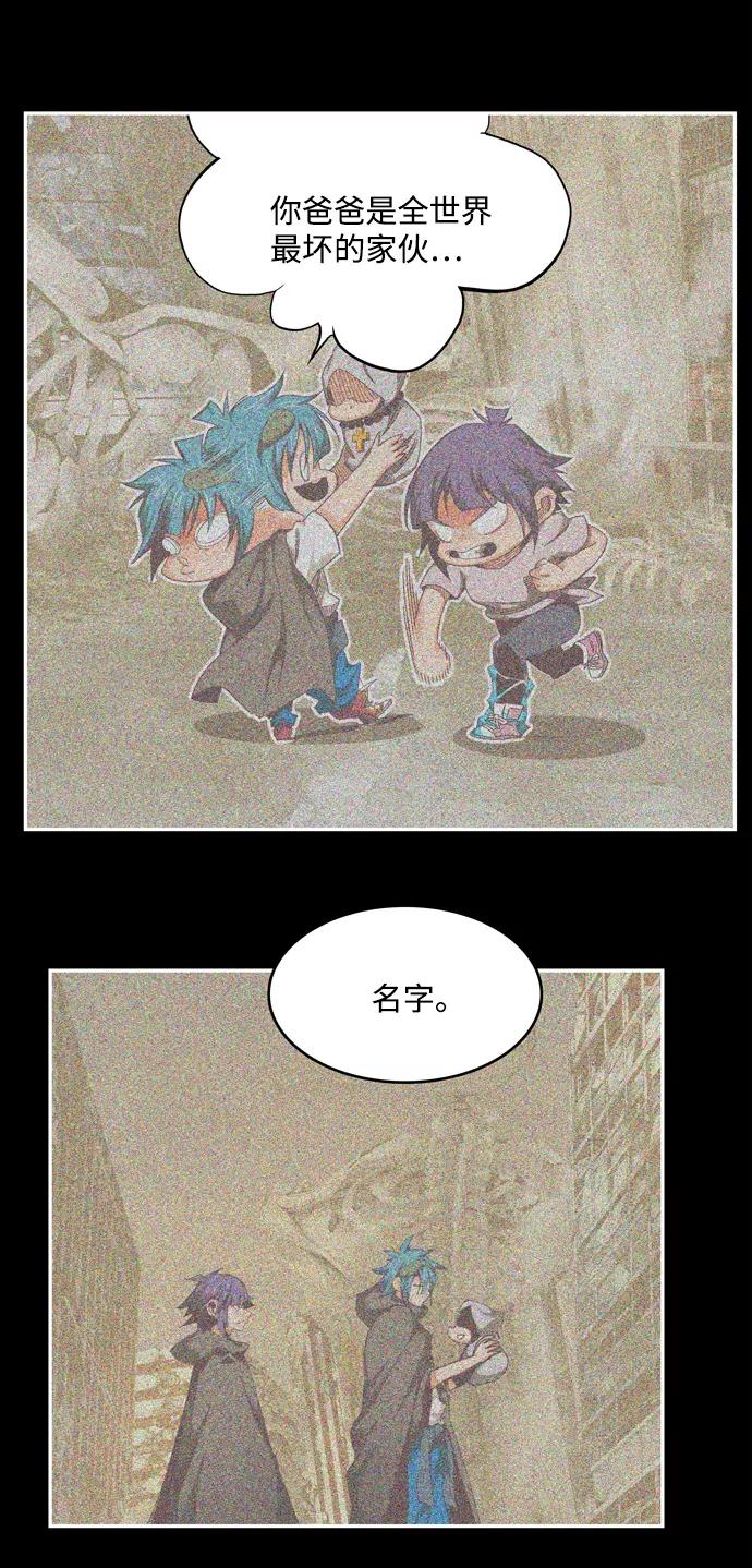 高校之神 - [第6部 RE：与神的较量] 第551话 - 第60张图