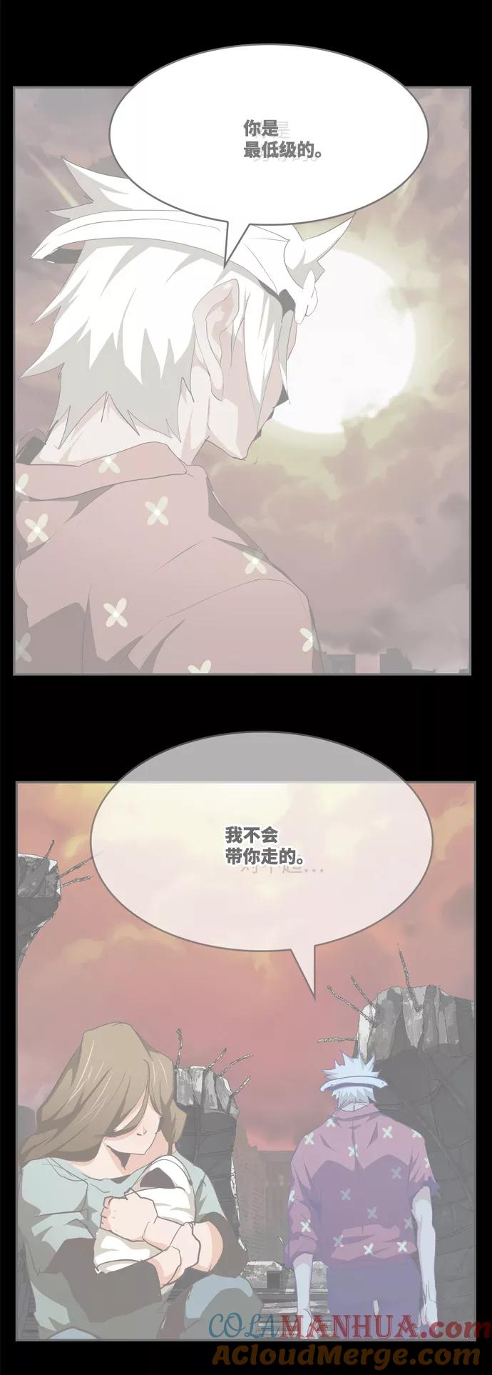 高校之神 - [第6部 RE：与神的较量] 第551话 - 第5张图