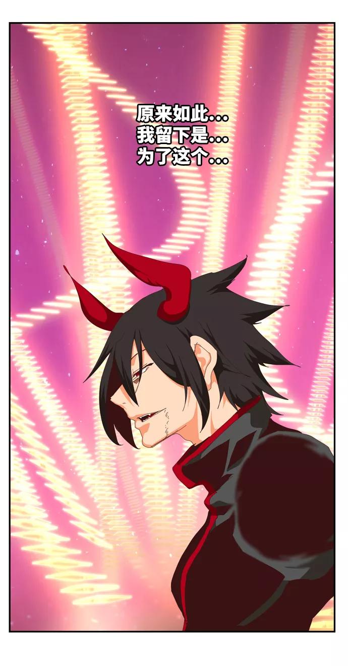 高校之神 - [第6部 RE：与神的较量] 第551话 - 第130张图