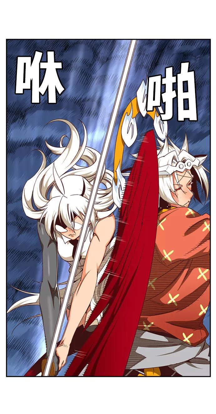 高校之神 - [第6部 RE：与神的较量] 第551话 - 第20张图