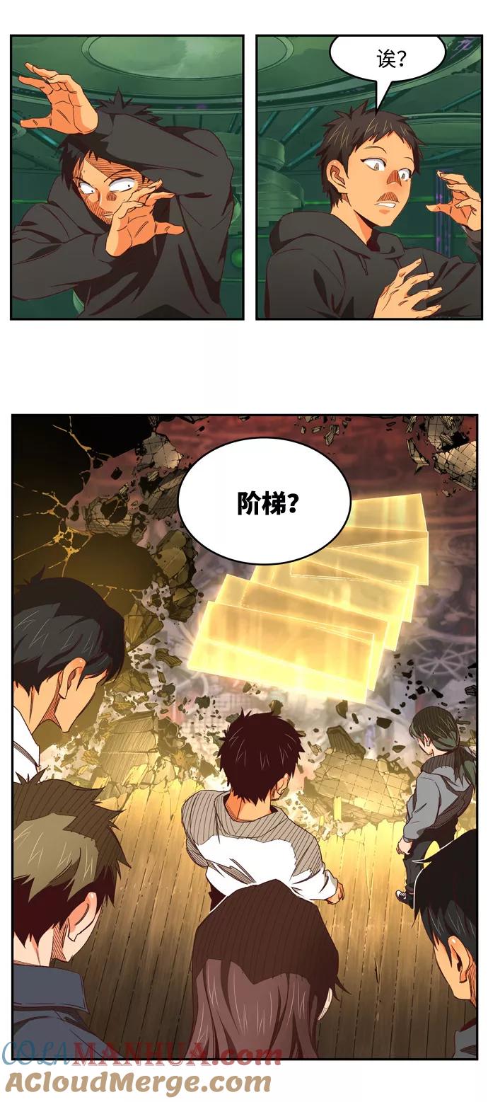 高校之神 - [第6部 RE：与神的较量] 第551话 - 第97张图