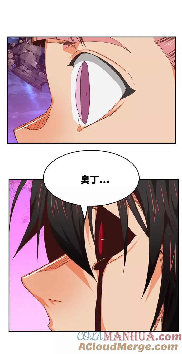 高校之神 - [第6部 RE：与神的较量] 第551话 - 第129张图