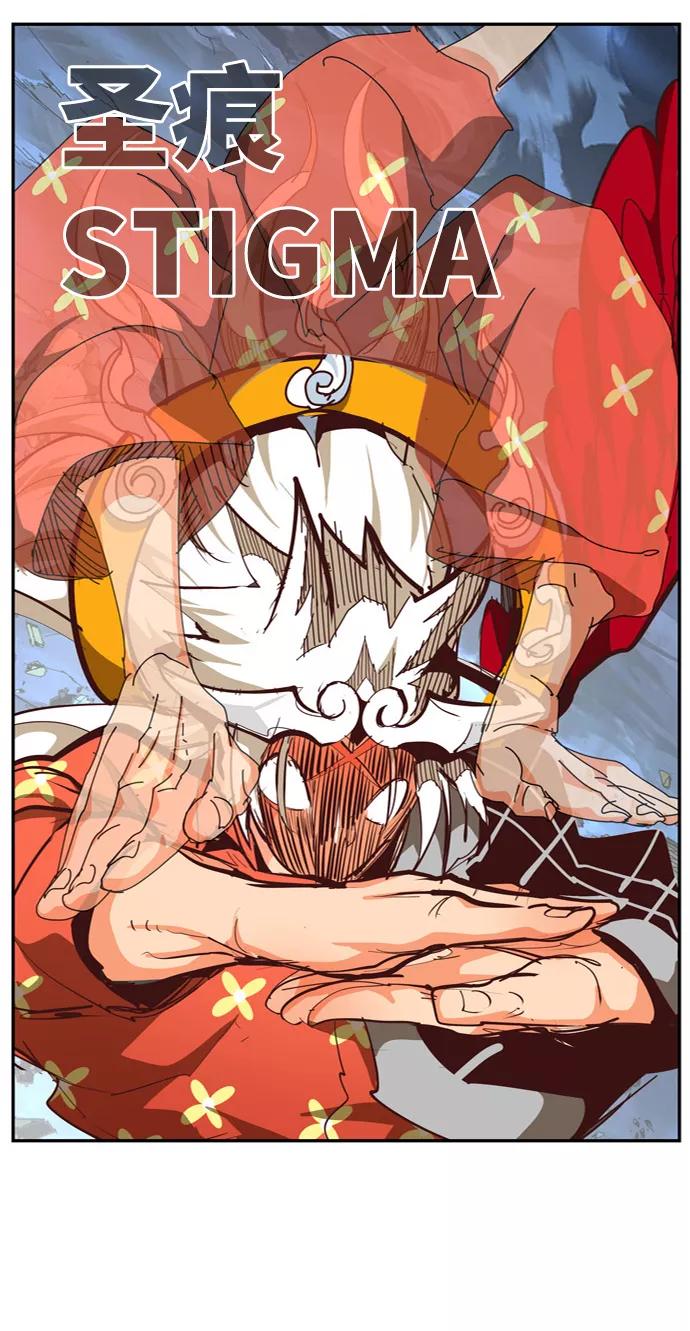 高校之神 - [第6部 RE：与神的较量] 第551话 - 第88张图