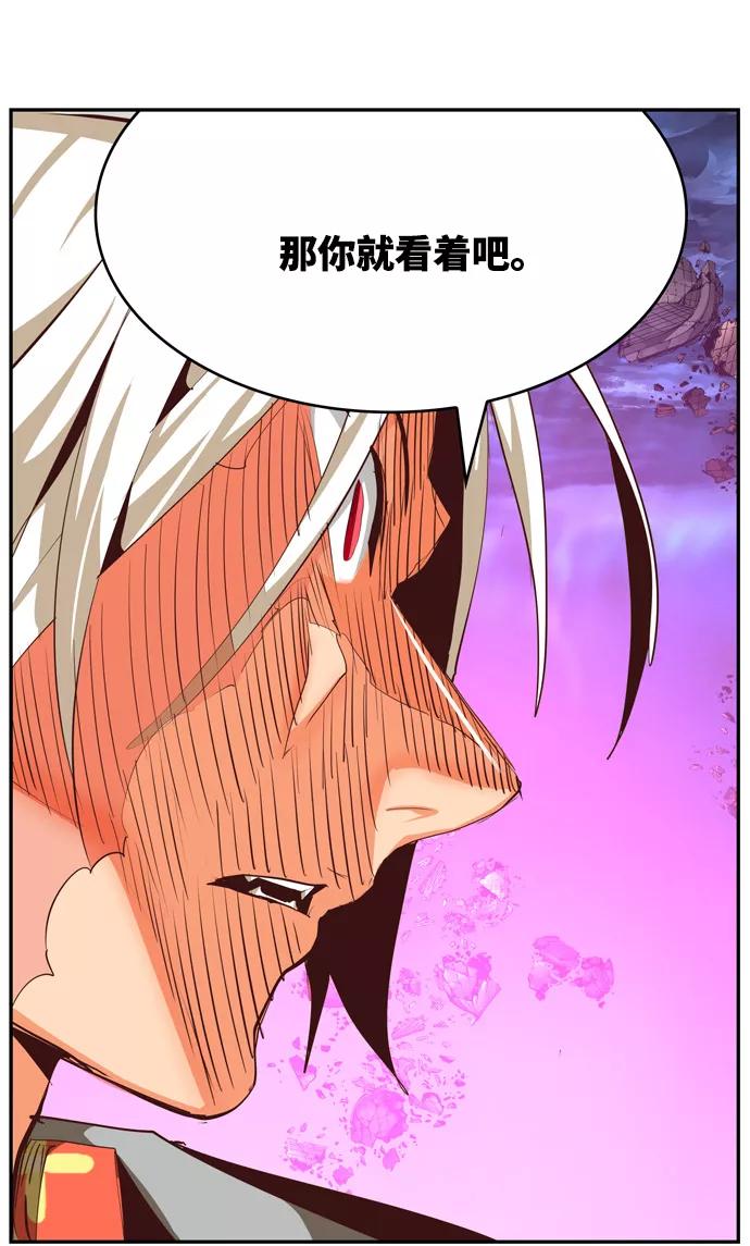 高校之神 - [第6部 RE：与神的较量] 第551话 - 第118张图